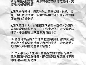 如何实现阶层跨越：从现实挑战到成功策略的探索与思考