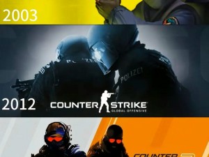 高清大片csgo免费 高清大片 csgo 免费观看，你还在等什么？