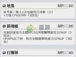 关于《另一个伊甸》维娅卡角色是否需要开启专武及专武攻略的详细解析