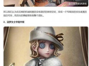 第五人格机械师傀儡的秘密解密与战斗技巧深度探讨：角色特质、核心技能与实战应用解析