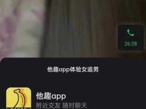 变态直播APP软件下载(变态直播 APP 软件下载，尽在 XX 软件园)