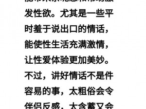 姜罚加控制高潮，持久延时不麻木，让你享受更高质量的性爱体验