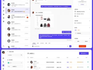 免费crm软件 有哪些免费的 crm 软件可以推荐？