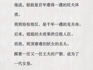 女主需要 JY 才能活下去系统推荐：助你打破命运枷锁