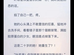 大将军1v2傅修、大将军 1v2 傅修，他究竟能否突出重围？