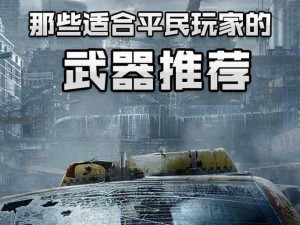 明日之后开发区崛起：探索未来城市新篇章的无限潜力与机遇