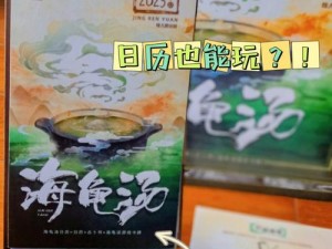 海龟蘑菇汤尾随攻略：代价与收益分析，策略分享与实战体验解读