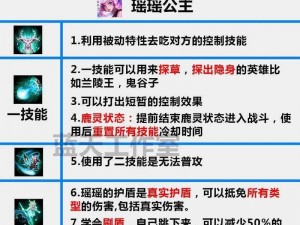 王者游戏快速积累经验秘籍大解密：攻略教程助你经验飞升攻略新纪元