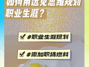 无限内购升官游戏：策略权谋，职场进阶的无尽征途