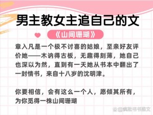 林柔和爸爸的小说免费阅读;林柔和爸爸的小说免费阅读：禁忌之恋的纠葛