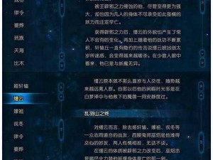 关于究极进化手游公会系统功能玩法的全面解析