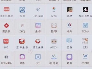 靠比较软件下载APP免费_靠比较软件下载 APP 免费，真的可信吗？