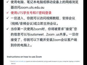 Zoom 与 Zoom 人的区别惨遭无视——Zoom 云视频会议软件，简单易用，功能强大