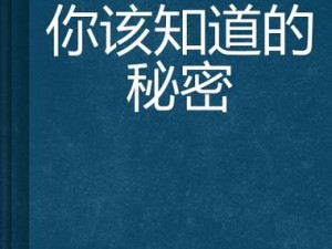 全免费午夜一级毛片,全免费午夜一级毛片，你所不知道的秘密