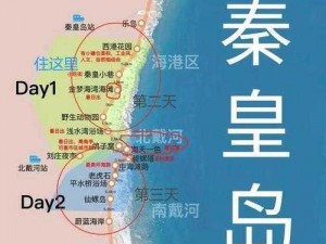 明日圣托帕尼海岛地图揭秘：特殊天气现象解读与探索