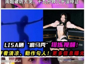 免费吃瓜黑料泄密爆料曝光，实时更新，涵盖娱乐、体育、财经等领域