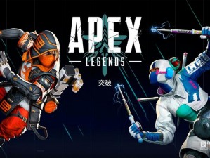 Apex 16赛季：新篇章开启，精英玩家们的热血较量再次升级