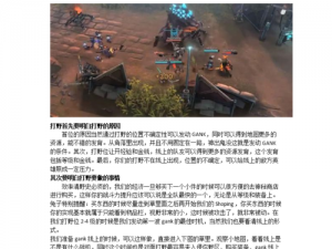 探索虚荣之路：深度解析VAINGLORY GANK技巧攻略