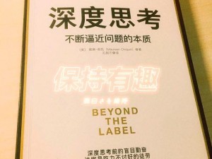 新客户端任务系统全新功能解析：利弊浅探与深度思考