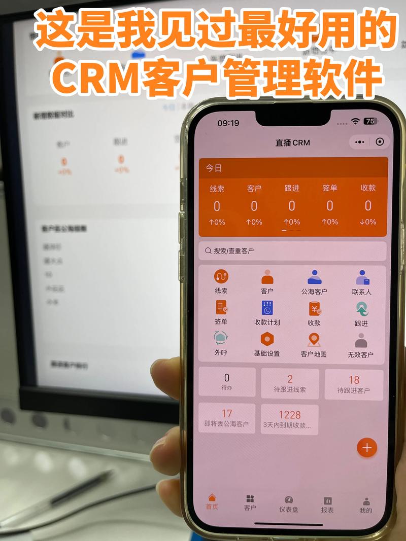 成免费 crm 特色全新上架，功能强大，操作便捷，提升效率，值得拥有