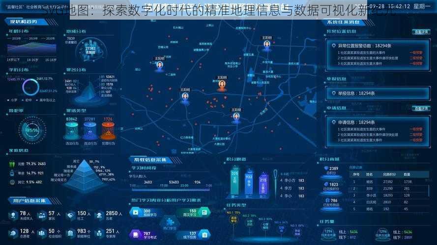 SVG地图：探索数字化时代的精准地理信息与数据可视化新纪元