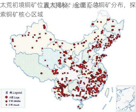 太荒初境铜矿位置大揭秘：全面汇总铜矿分布，探索铜矿核心区域