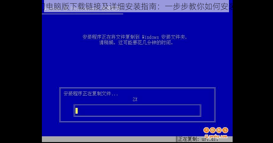 逻辑门电脑版下载链接及详细安装指南：一步步教你如何安装使用