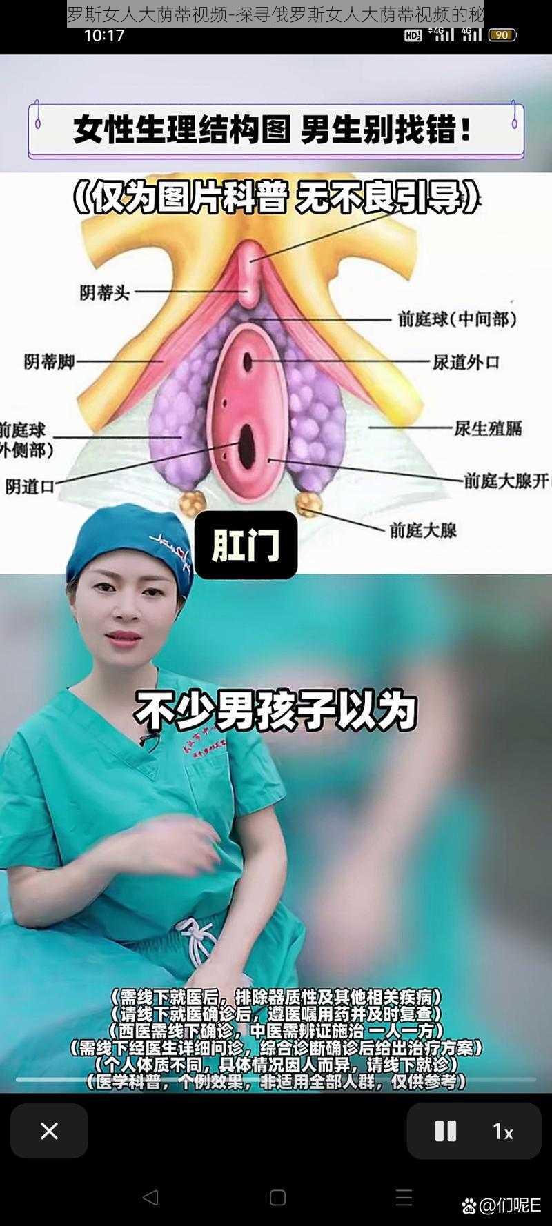 俄罗斯女人大荫蒂视频-探寻俄罗斯女人大荫蒂视频的秘密