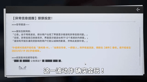 解神者游戏现状分析：当前仍可游玩，但需关注运营动态与玩家反馈